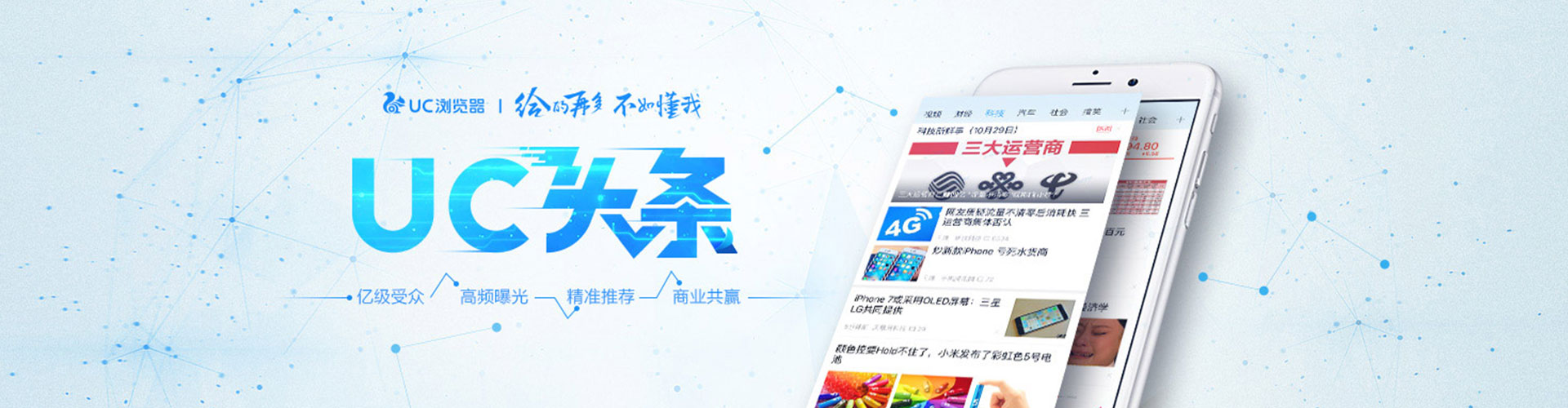 临江百度怎么推广