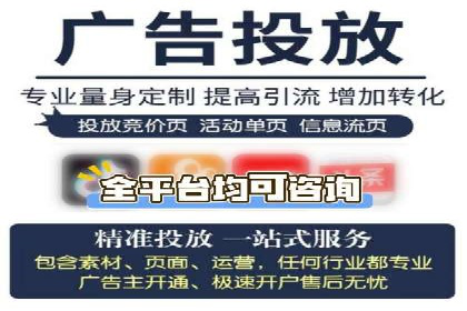 案例分享：信息流代理助力企业品牌升级